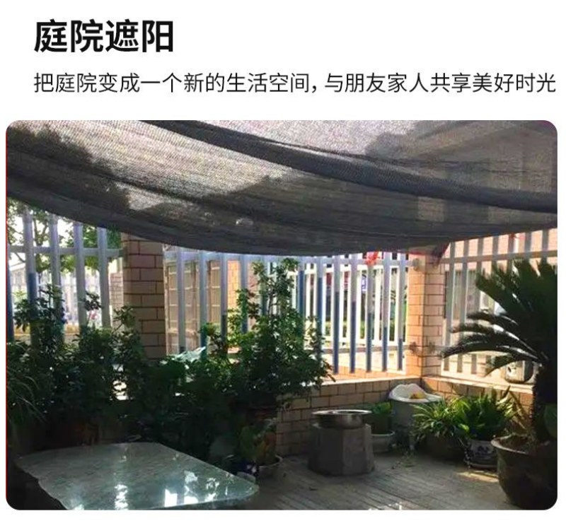 黑色遮阳网防晒网加密加厚抗老化整卷农用大棚多肉楼顶隔热太