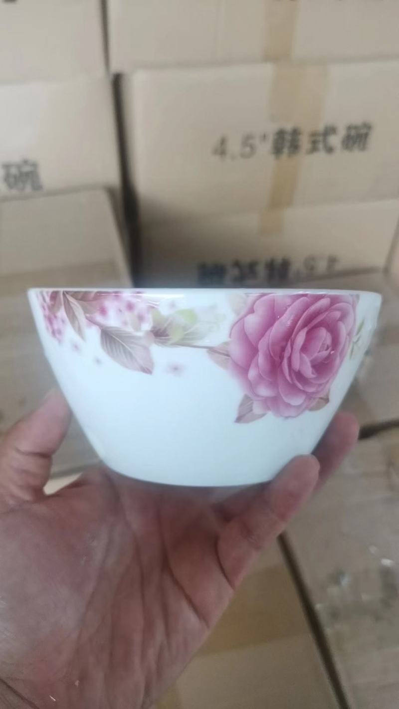 陶瓷6寸汤碗带花，1.6一个[握手][握手][握手]