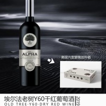 埃尔法老树Y60干红葡萄酒