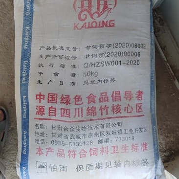 磷酸氢钙新疆内