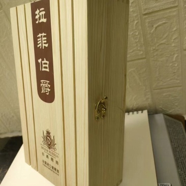 拉菲伯爵红葡萄酒