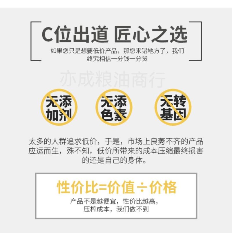 黄金色亚麻籽批发新货榨油原料粮食亚麻籽
