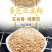 黄金色亚麻籽批发新货榨油原料粮食亚麻籽
