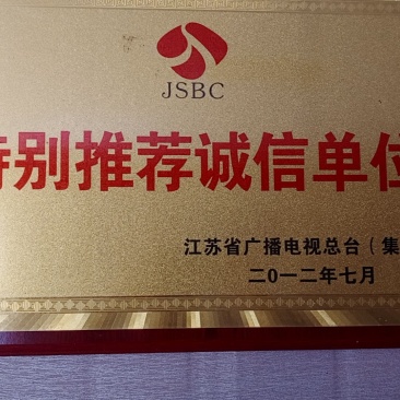 特种养殖，宽体金线蛭，蚂蟥，苏南特大种苗，满月苗