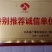 特种养殖，宽体金线蛭，蚂蟥，苏南特大种蛭苗，青年苗