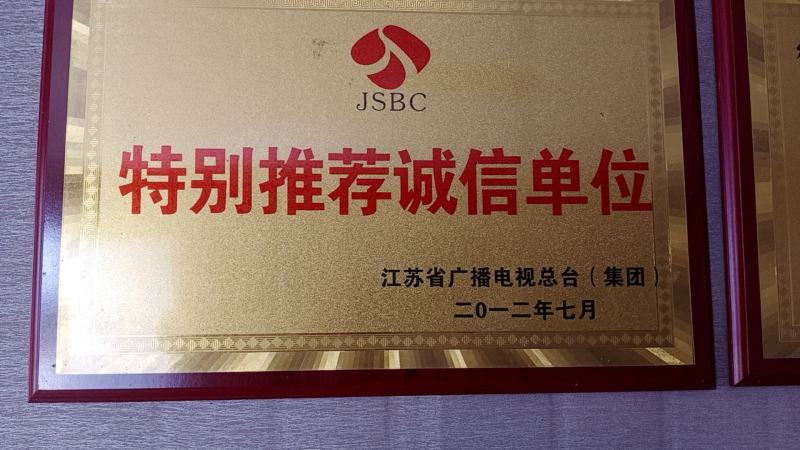 特种养殖，宽体金线蛭，蚂蟥，苏南特大种蛭苗，青年苗