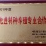 特种养殖，宽体金线蛭，蚂蟥，苏南特大种苗，幼苗