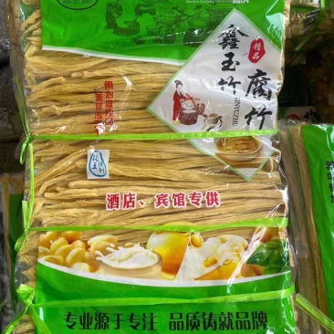 精品腐竹4.7斤