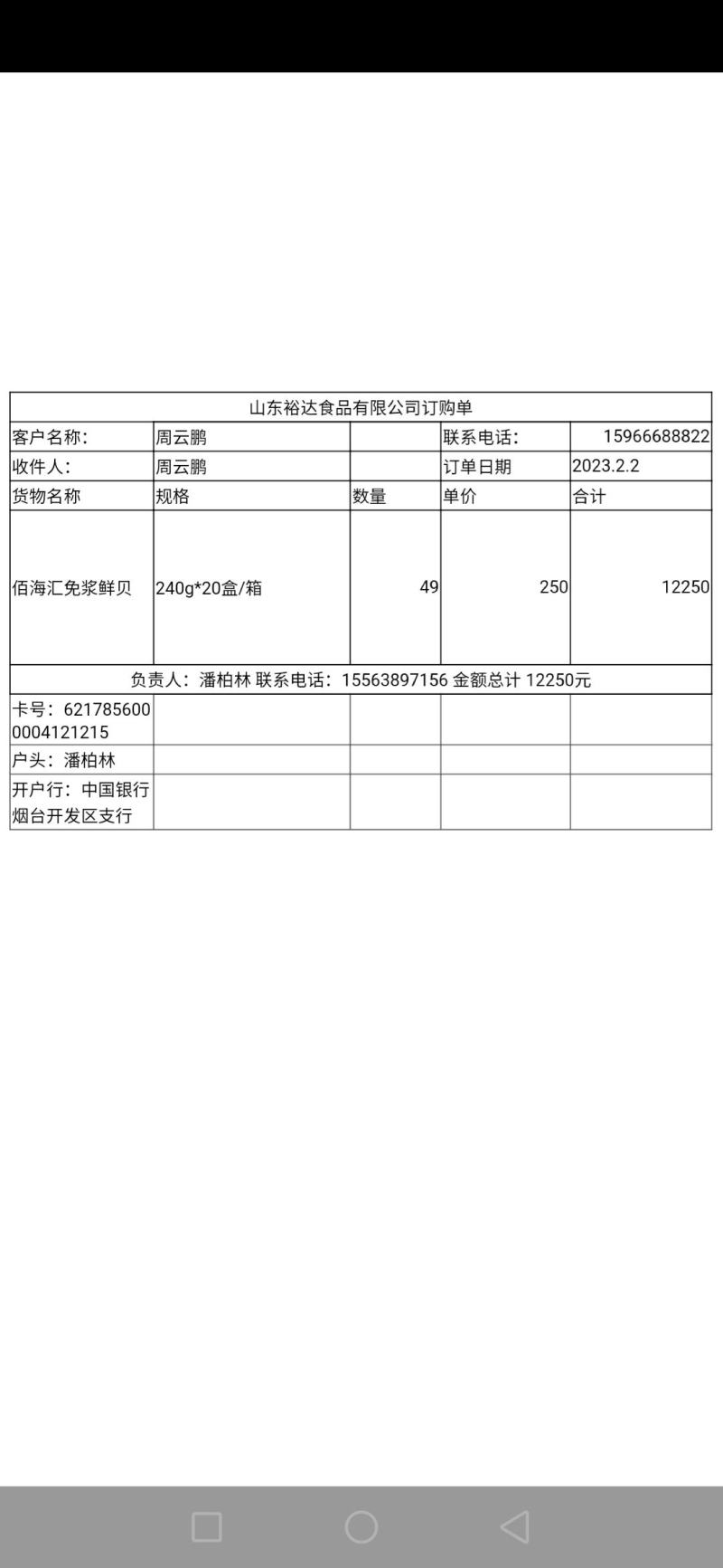 金汤蒜蓉粉丝扇贝，新品加推