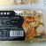 金汤蒜蓉粉丝扇贝，新品加推