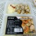 金汤蒜蓉粉丝扇贝，新品加推