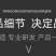 割晒机四轮拖拉机小型手扶拖拉机前置辣椒大豆艾草玉米小麦收