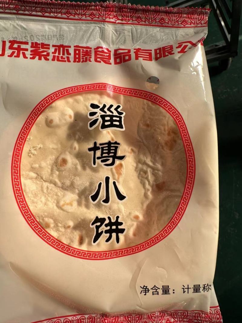 销售火爆的淄博小饼一箱100袋，一袋6片