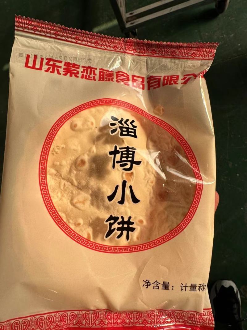 销售火爆的淄博小饼一箱100袋，一袋6片