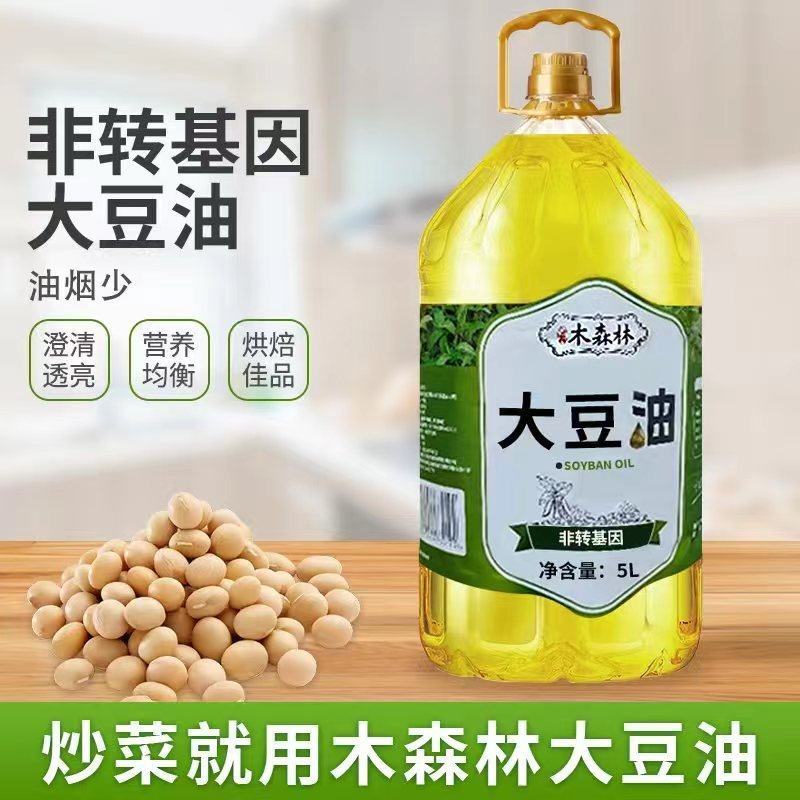 非转基因一级大豆油