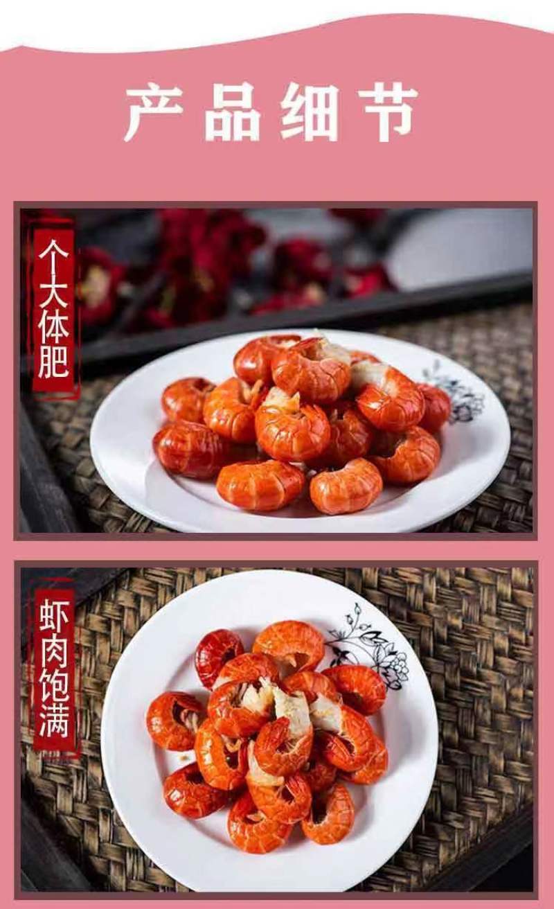 【活虾现拨】特大龙虾尾一整箱虾尾整箱特级新鲜虾球海鲜水产