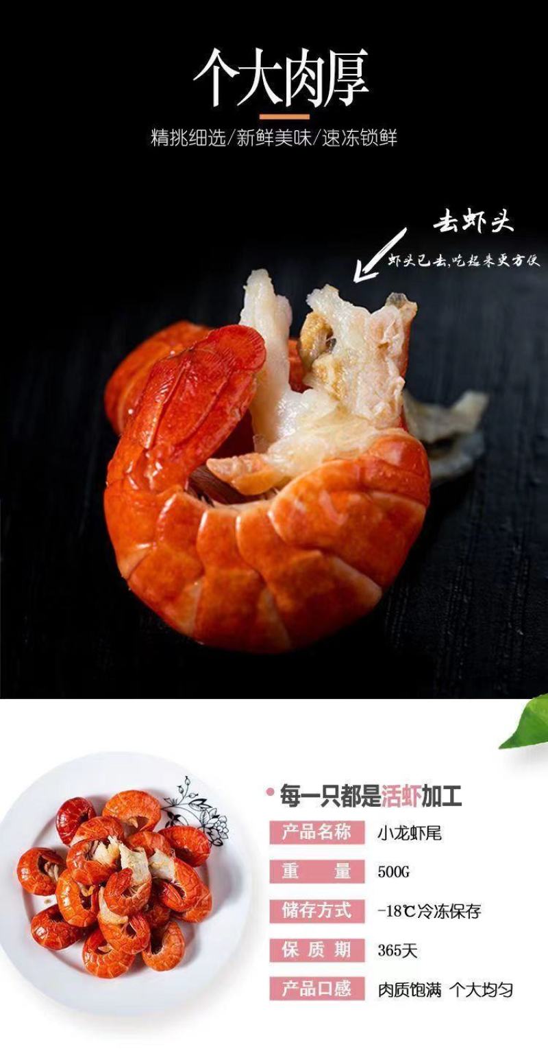 【活虾现拨】特大龙虾尾一整箱虾尾整箱特级新鲜虾球海鲜水产