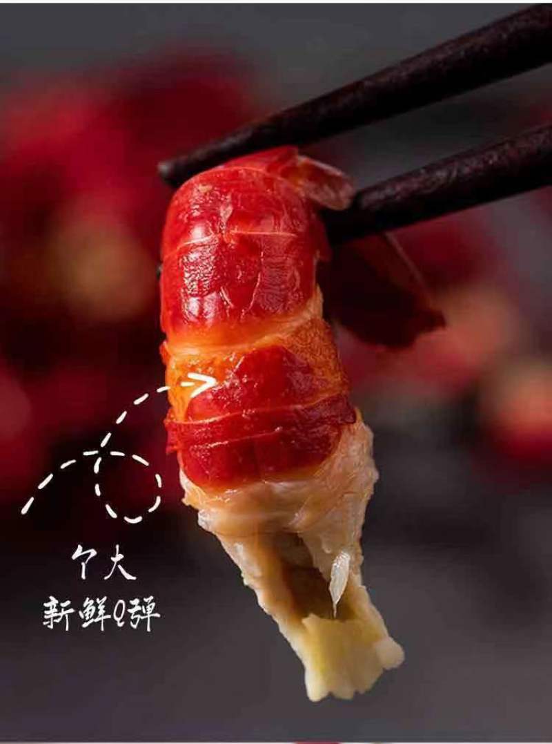 【活虾现拨】特大龙虾尾一整箱虾尾整箱特级新鲜虾球海鲜水产