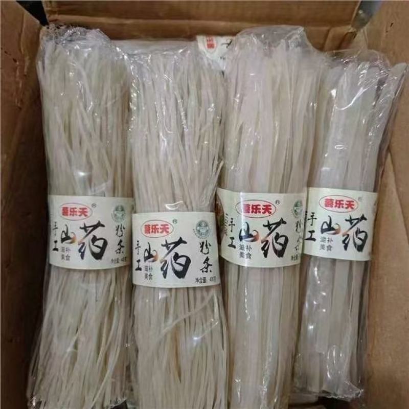 铁棍山药小粉皮，手工山药宽粉细粉，豌豆粉地摊跑江湖一件批