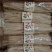 铁棍山药小粉皮，手工山药宽粉细粉，豌豆粉地摊跑江湖一件批