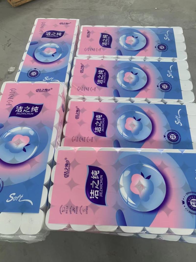 高品质卫生纸，现在价格已经回升，有需要的抓紧联系