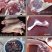 黑猪肉