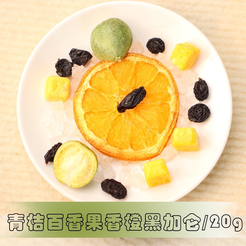水果茶夏天可口茶饮