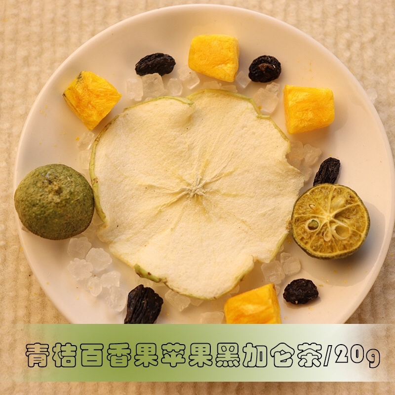 水果茶夏天可口茶饮