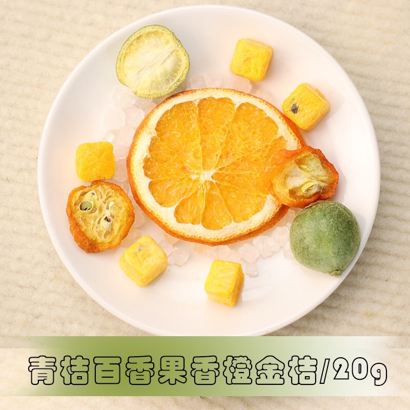 水果茶夏天可口茶饮