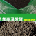 养殖场自产自销发酵羊粪有机肥，提供有机认证