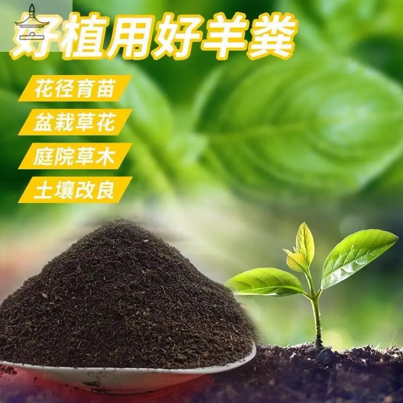 羊粪养殖场直供发酵羊粪颗粒羊粪养殖场直发质优价