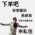 西瓜红，优质脱毒红薯苗