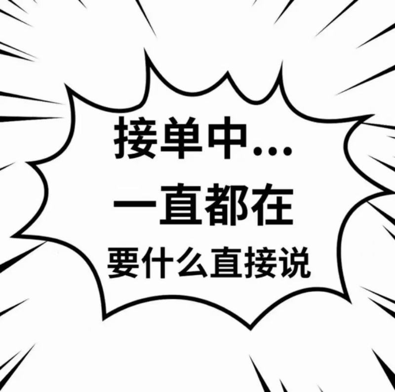 西瓜红，优质脱毒红薯苗