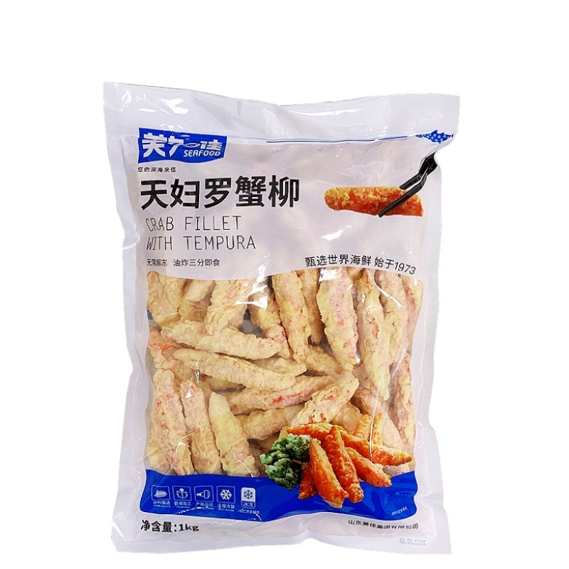 蟹柳天妇罗蟹柳蟹柳日料油炸小吃手撕蟹柳商用宝宝辅食