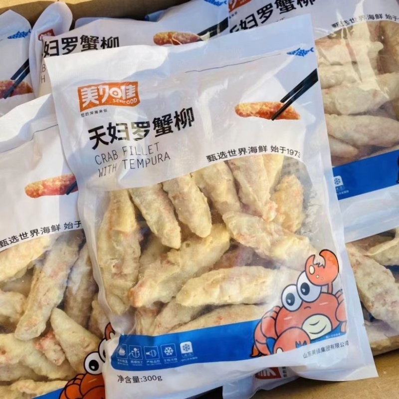 蟹柳天妇罗蟹柳蟹柳日料油炸小吃手撕蟹柳商用宝宝辅食