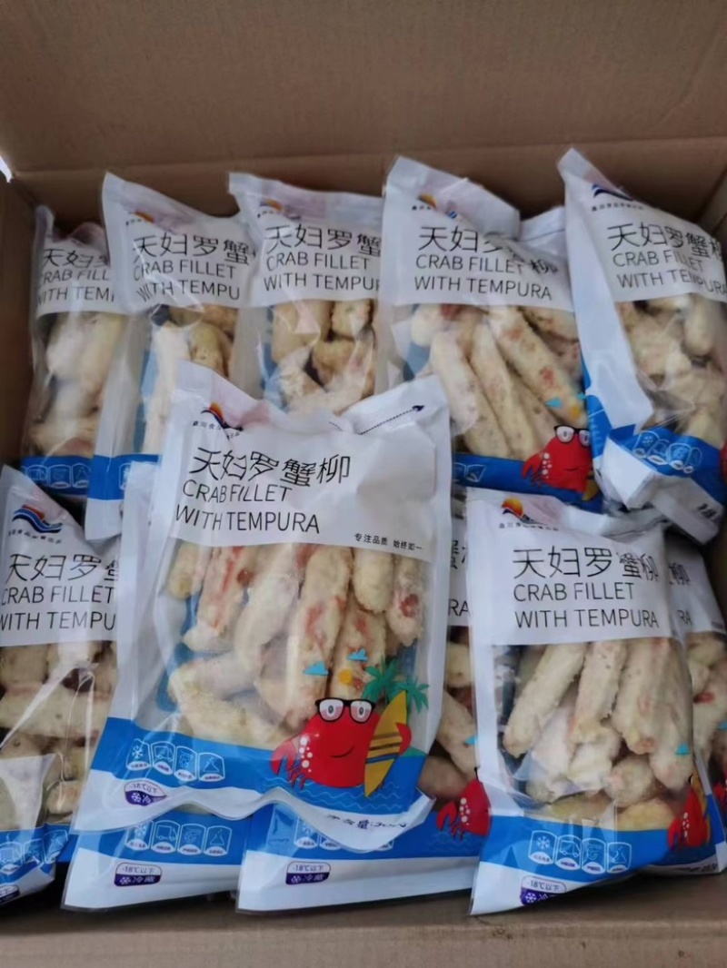 蟹柳天妇罗蟹柳蟹柳日料油炸小吃手撕蟹柳商用宝宝辅食
