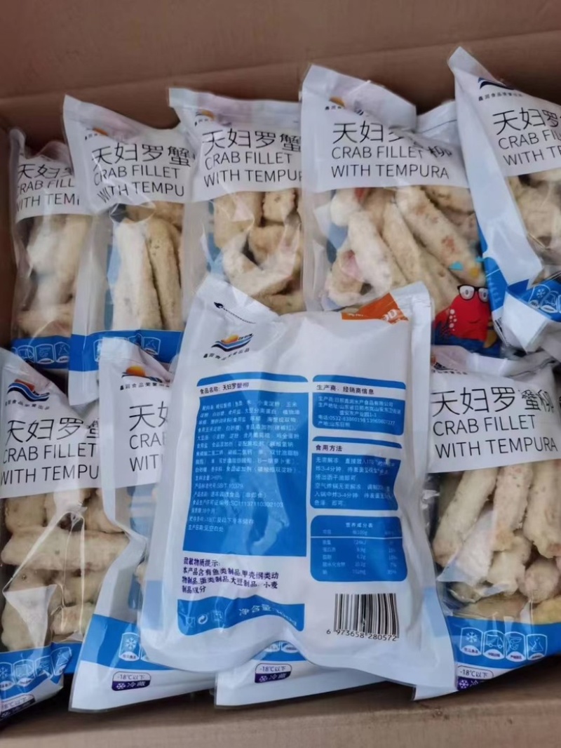 蟹柳天妇罗蟹柳蟹柳日料油炸小吃手撕蟹柳商用宝宝辅食