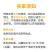 鱼皮原料捞汁食材凉拌小菜
