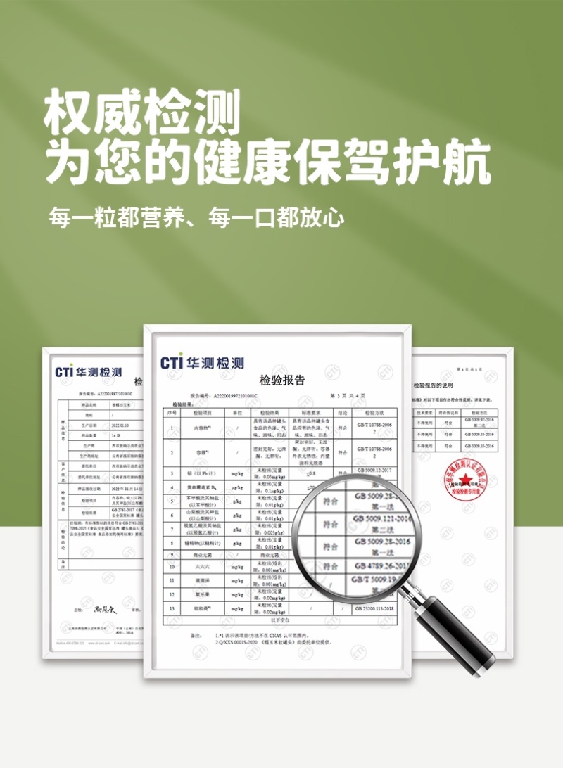 西双版纳花糯小玉米，基地发货，接一件代发团购单