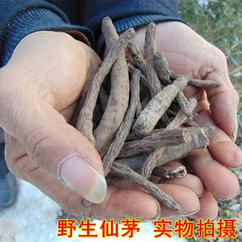 【野生仙茅】无硫仙茅500克袋装当季新货多规格可选包邮