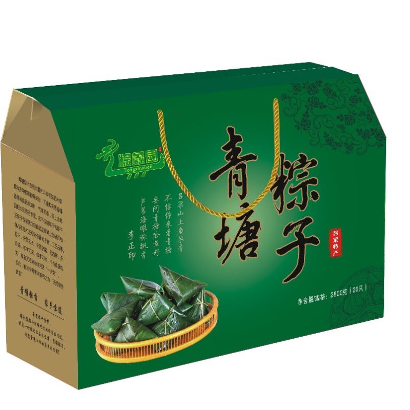 青塘粽子