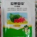 瓜果宝宝套餐，雌雄花数量均匀。授粉座果。花大胎稳，控旺