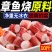 章鱼粒无冰新鲜鱿鱼粒章鱼丁捞汁食材章鱼足章鱼须粒