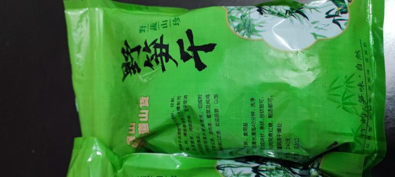 怡泽然农产品销售