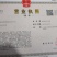 怡泽然农产品销售