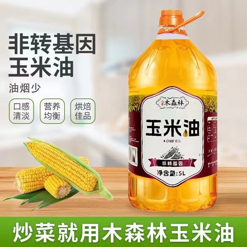 一级非转基因玉米油