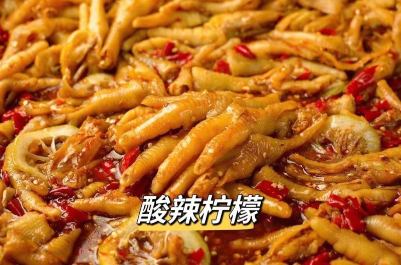 酸辣柠檬无骨凤爪休闲零食蒜香藤椒酱香鸡爪大份量批发