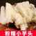8520毛芋头口感软糯价格合理产地直发、全年供应
