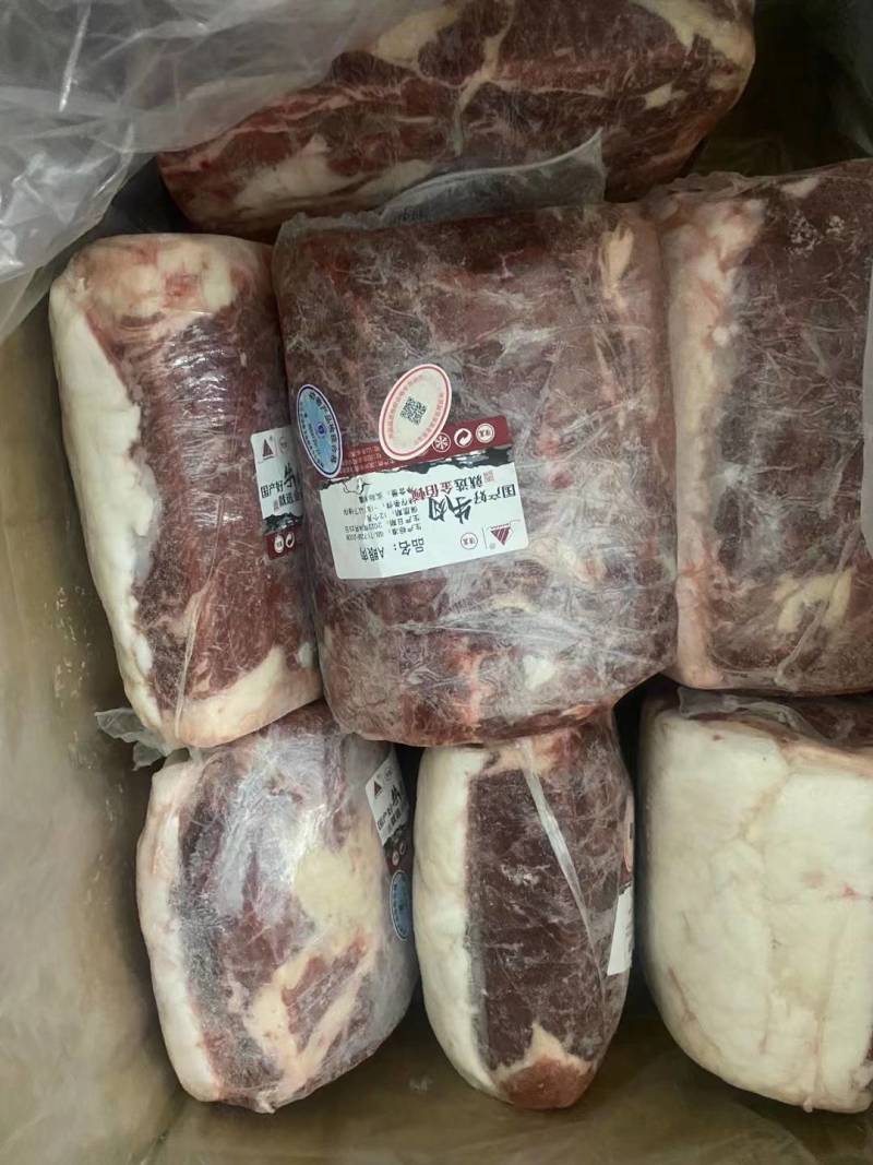 A眼肉