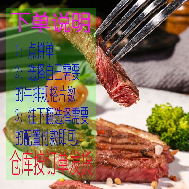 新鲜整切菲力牛排厂家直销批发厚切整切牛扒牛肉一整箱家庭套